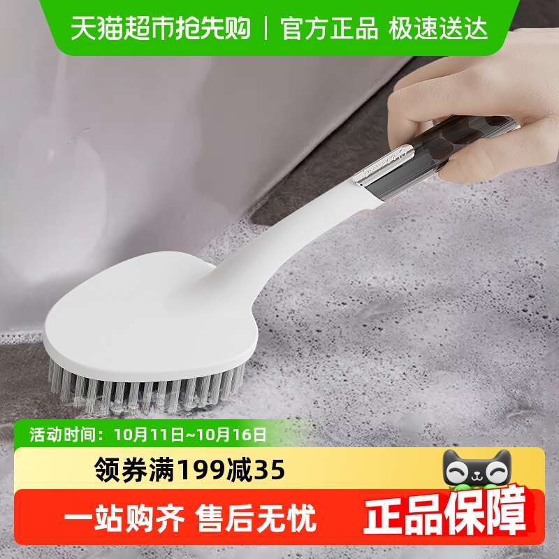 苏力达浴缸刷卫生间刷清洁刷
