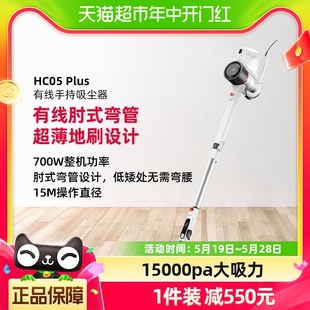 小狗吸尘器家用强力大功率有线推杆手持小型吸尘机 Plus HC05