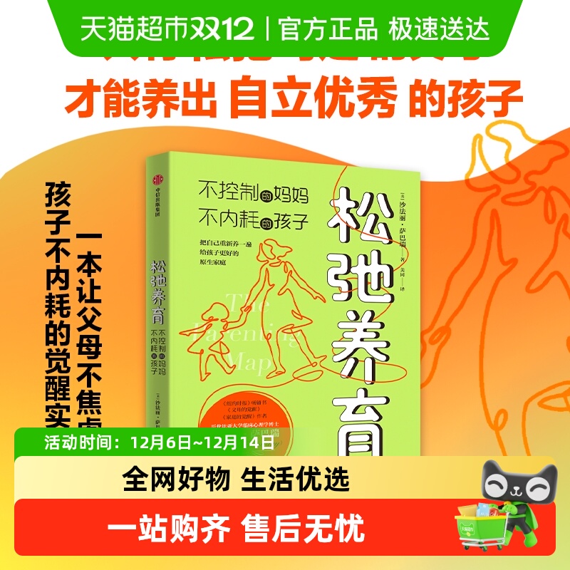 ɳƵ費ںĵĺӸĸͥľѧҽ鼮 23.4Ԫ