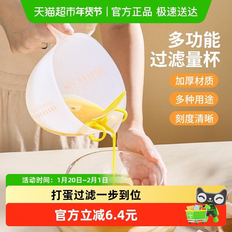 广意淘米神器洗米筛淘米盆过滤量杯带刻度洗水果洗菜盆沥水篮7213,餐饮具,洗菜盆/沥水篮/漏水筛,淘宝优惠券,粉丝福利购,淘宝优惠卷