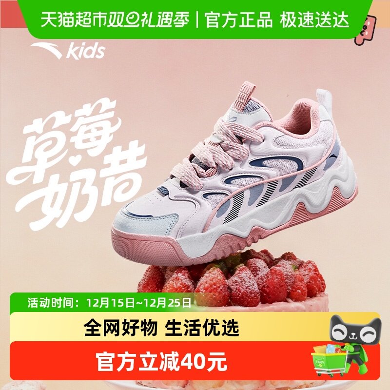 奶昔丨安踏儿童板鞋女童鞋2025秋冬新款复古厚底低帮板鞋滑板鞋