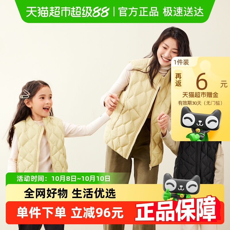 【三防】迷你巴拉巴拉男女童防风保暖亲子羽绒服宝宝立领羽绒马甲