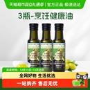 爷爷的农场特级初榨橄榄油