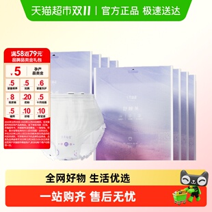 女经期用防漏卫生巾姨妈拉拉安全舒睡裤 十月结晶安心裤 产妇安睡裤