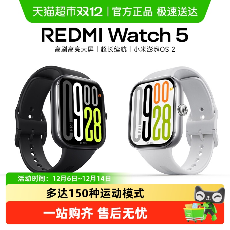 С׺ֱֻ Redmi Watch 5 ͨ˶ֱ 427Ԫ