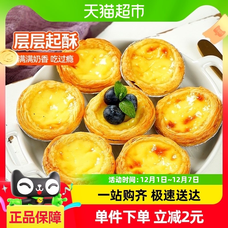 ��ϣ�����㵰̢Ƥ��ͯ��240g����ը��ʳ�ļ��ú決���Ʒ��ʳ