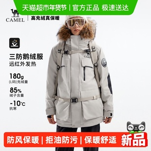 骆驼户外极寒羽绒服冬季鹅绒新款女款男款三防工装加厚派克服