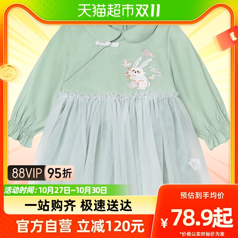 迷你巴拉巴拉女童公主裙2022秋新款宝宝复古中式国风仙女裙连衣裙属于什么档次？