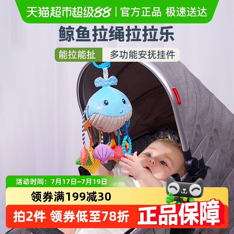 Jollybaby玩具宝宝0-1岁抽抽乐
