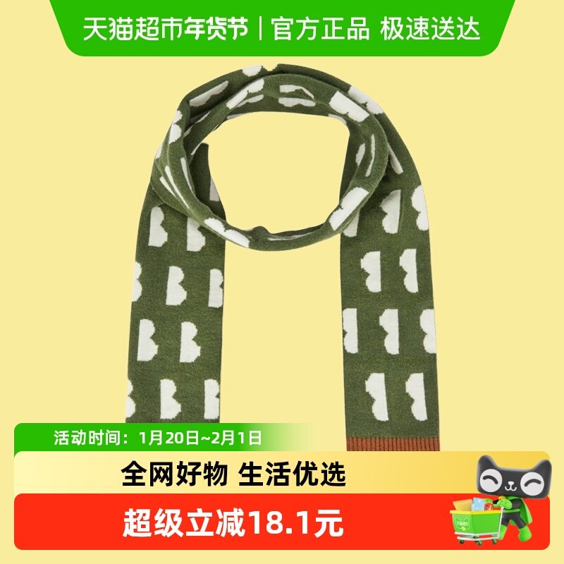 巴拉巴拉balaOne童装儿童围巾男童女童提花图案舒适保暖2025新款,童装/婴儿装/亲子装,围巾,淘宝优惠券,粉丝福利购,淘宝优惠卷