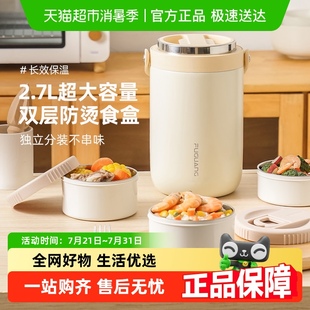 上班族超长保温大容量家用不锈钢多层饭桶便当盒 富光保温饭盒冬季