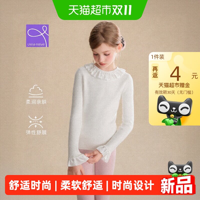 LittleNaive秋冬新款女童针织衫