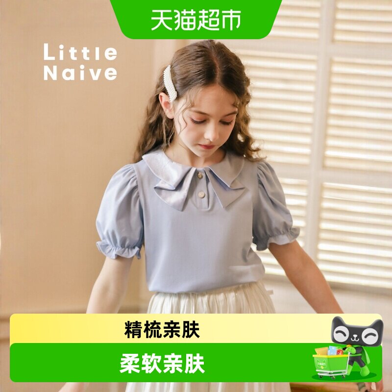 LittleNaive夏季女童打底衫蝴蝶结领百搭短袖t恤白色法式上衣T恤
