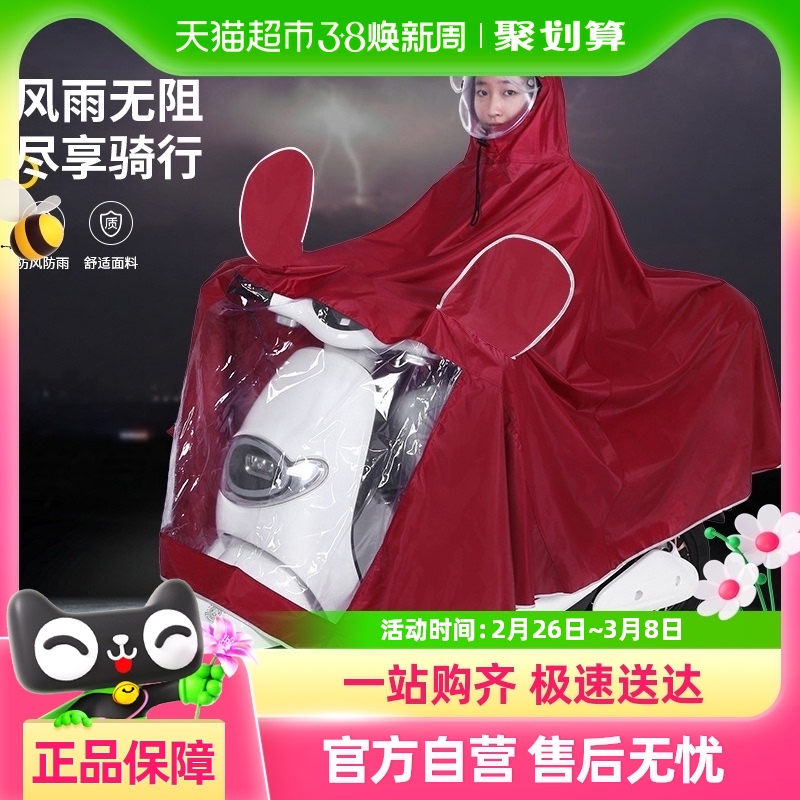 ʵ綯¼ӺӳĦгƿȫﳵˮ18.9Ԫ(88VIP 95)