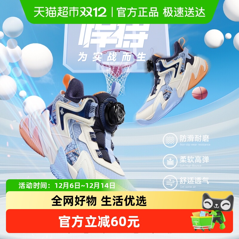 悍将361童鞋男童篮球鞋秋季款防滑耐磨小童透气专业球鞋儿童鞋子