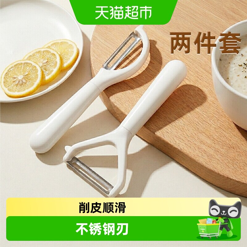 优勤削皮刀厨房专用削皮器多功能水果刀土豆刮皮刀蔬菜去皮刨皮刀