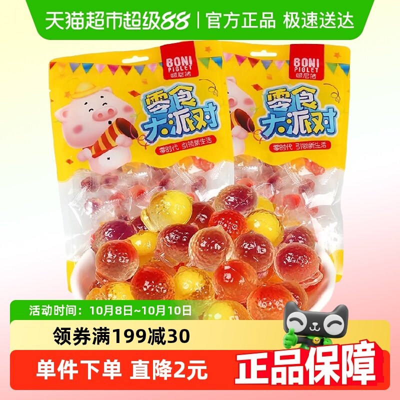 啵尼猪爆浆夹心软糖200g约40颗网红芒果夹心水果汁qq橡皮糖果零食