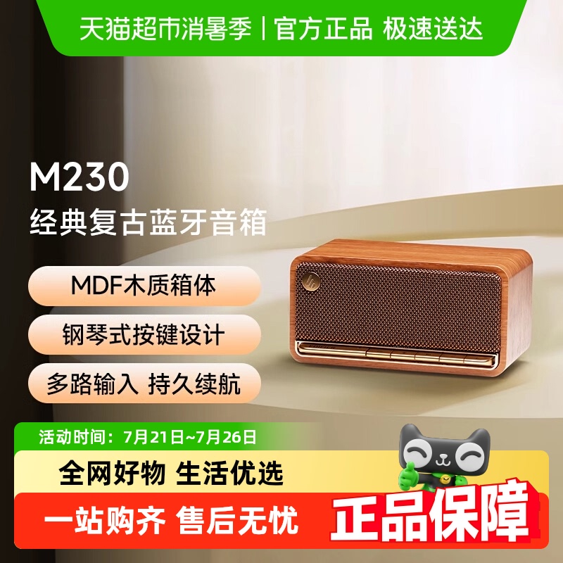 ֵ15% M230ľ临Ÿ323.09Ԫ