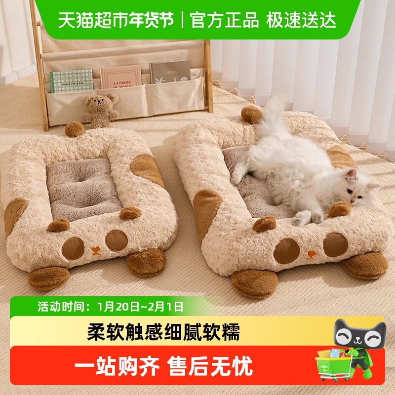 过冬猫窝冬季保暖猫咪睡窝垫子四季通用猫咪窝冬天宠物沙发猫床,宠物/宠物食品及用品,猫窝/屋/帐篷/沙发,淘宝优惠券,粉丝福利购,淘宝优惠卷