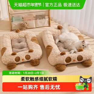 过冬猫窝冬季保暖猫咪睡窝垫子四季通用猫咪窝冬天宠物沙发猫床