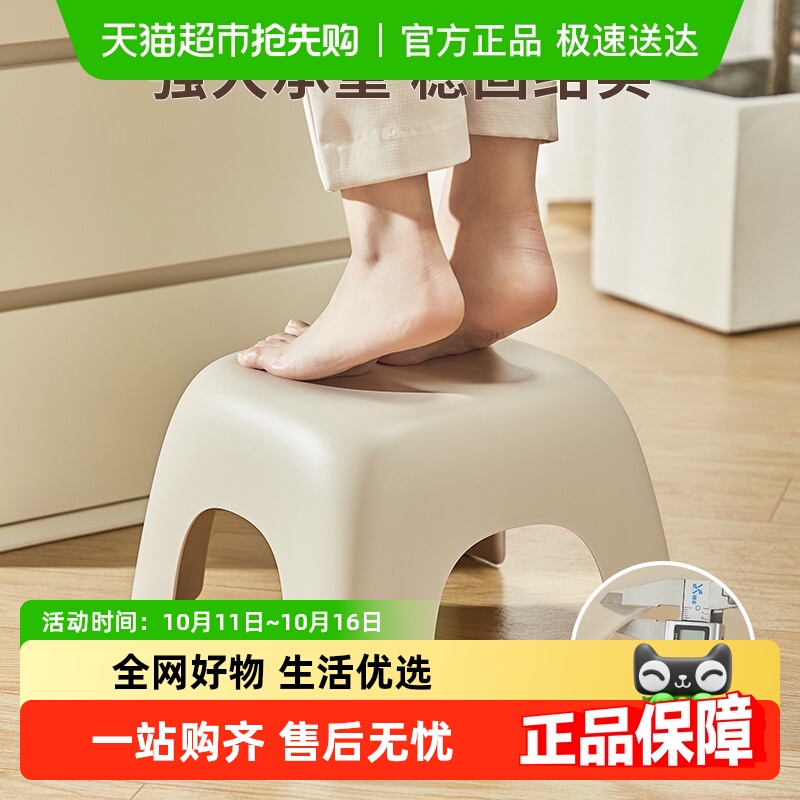 矮凳子儿童塑料防摔家用便携加厚浴室矮凳防滑小板凳客厅成人可用