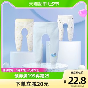 GB Goodbaby 子供服新生児パンツベビー純粋な綿の秋のパンツ春と夏の子供のズボン男性と女性の赤ちゃんの股パンツ
