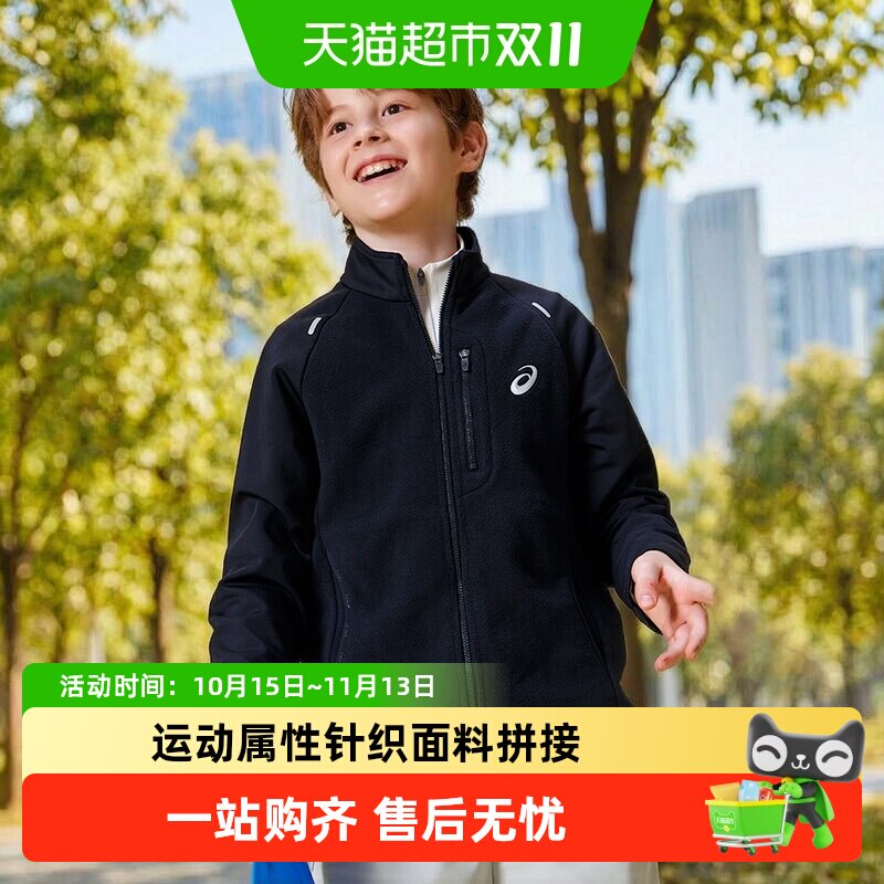 亚瑟士中大童抗静电超细摇粒绒长袖外套插肩袖可叠穿运动儿童春装