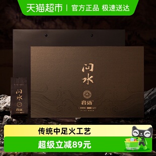正山堂岩语问水肉桂茶叶正宗武夷岩茶乌龙茶礼盒装 送礼品长辈高档