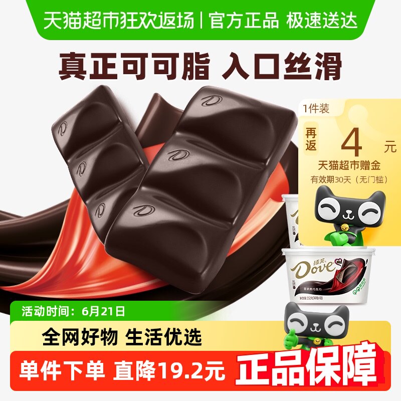 ��ܽ��Ũ���ɿ���252gx2���ſ��ͯС��ʳ���оۻ�������ǹ�����