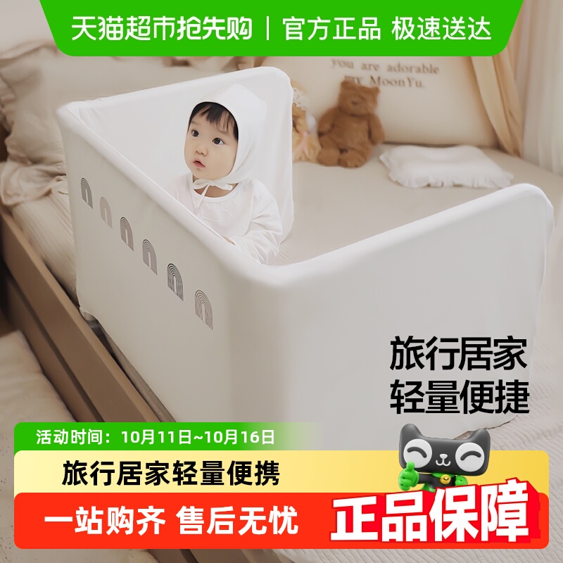 贝易蝴蝶床围栏儿童便携宝宝婴儿防掉床边挡板一面围栏折叠旅行