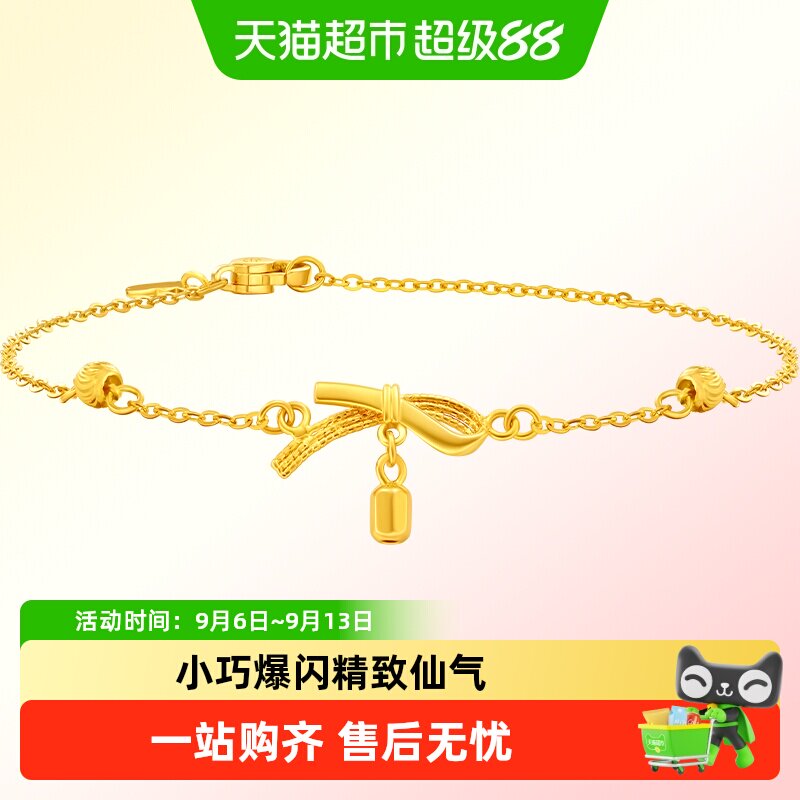 周大福蝴蝶结铃铛首饰图片