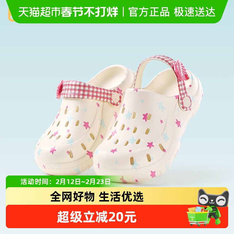 巴拉巴拉女孩洞洞鞋儿童拖鞋夏季软底女童亲子可爱洗澡凉拖鞋外穿