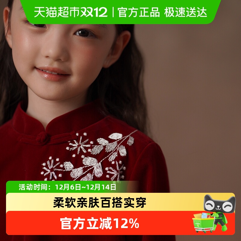 hacikis/哈齿重工刺绣连衣裙