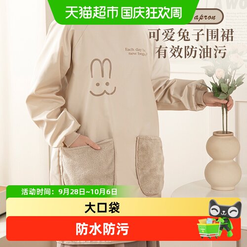 舍里可爱防水防滑厨房围裙