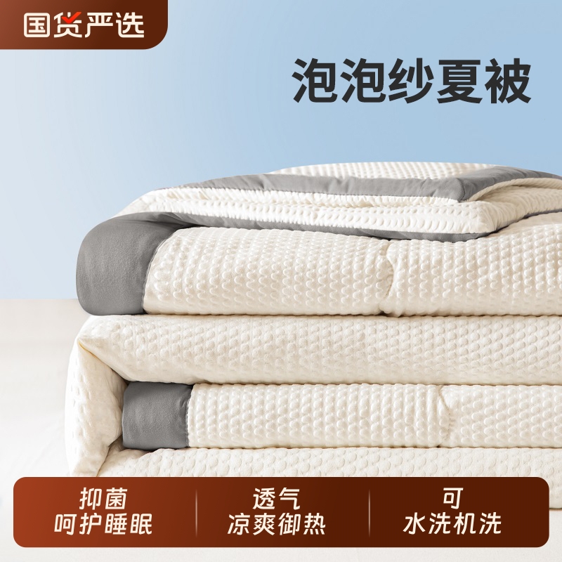ͯı-100150cm סɴ ׷˯ ɴıļѧᵥ˫˱ӱоļˮϴϴ110Ԫ2(55Ԫ/)