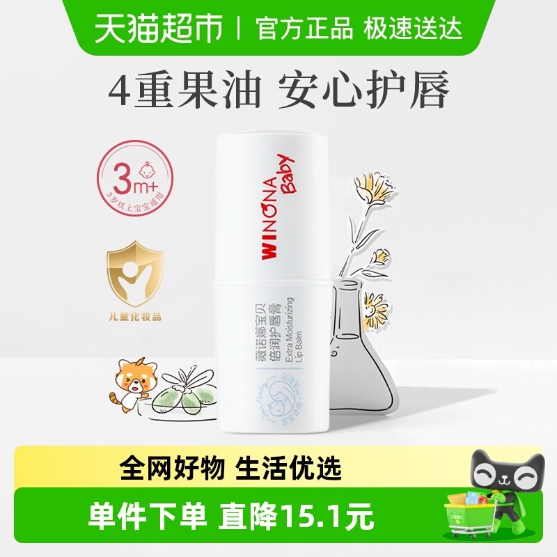 ޱŵ�ȱ��������౦����ʪ��������ѱ������ 16.9Ԫ