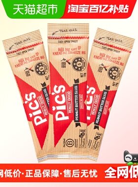 Pics皮卡思新西兰进口健身无添加盐顺滑花生酱便携拌抹面包