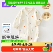 长袖 婧麒婴儿衣服春秋装 连体衣小月龄纯棉宝宝新生儿秋季 外出哈衣