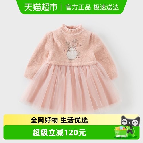 戴维贝拉女童毛衣连衣裙网纱裙