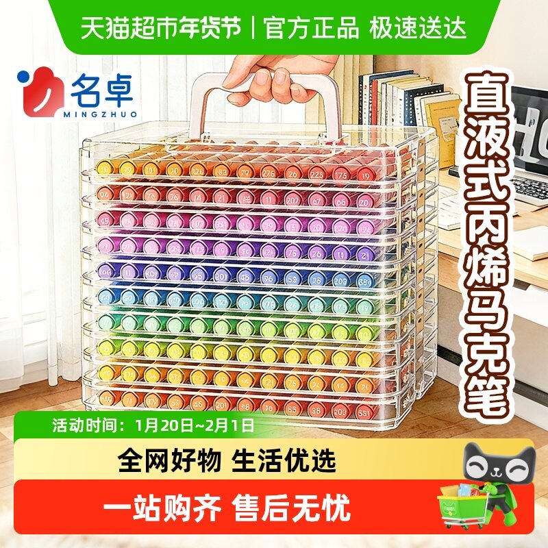 直液式丙烯马克笔软头水彩笔小学生美术专用可水洗幼儿园不透色,文具电教/文化用品/商务用品,马克笔,淘宝优惠券,粉丝福利购,淘宝优惠卷