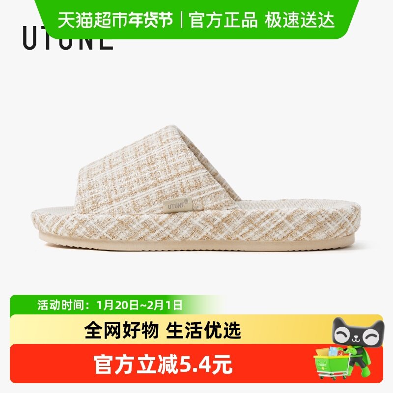 优调情侣亚麻拖鞋女士夏季防滑防脚汗室内家居静音四季棉麻拖鞋男,居家布艺,居家亚麻拖鞋,淘宝优惠券,粉丝福利购,淘宝优惠卷