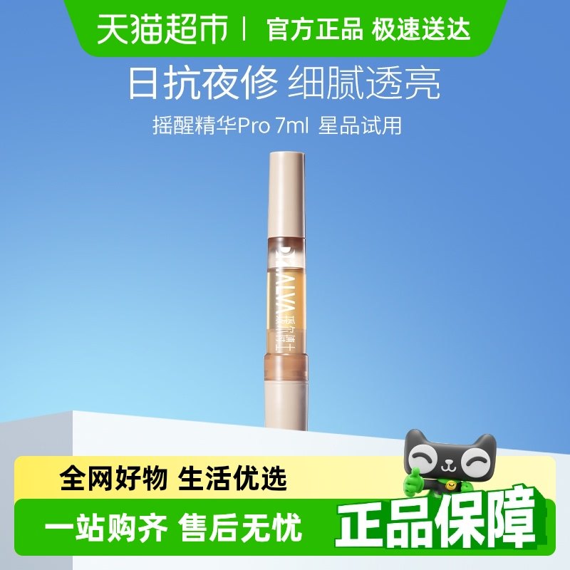 ��ʹ��ǰ�ȼ��訶���ʿҡ�Ѿ����Ͱ�ҹ͸�������޻�7ml*1֧