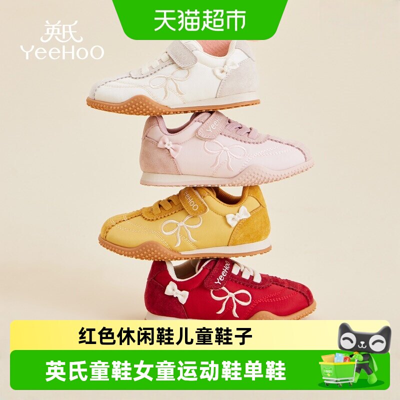 英氏红色阿甘鞋图片