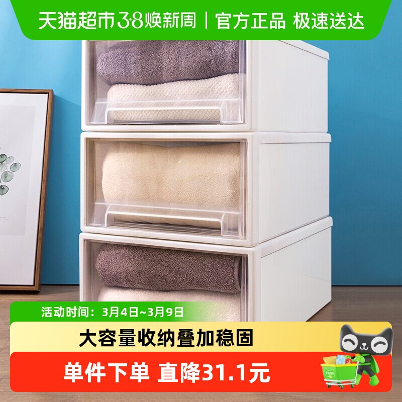 千屿收纳箱抽屉式塑料家用衣服透明衣柜收纳盒衣物储物柜子3个装 - 天猫超市出品