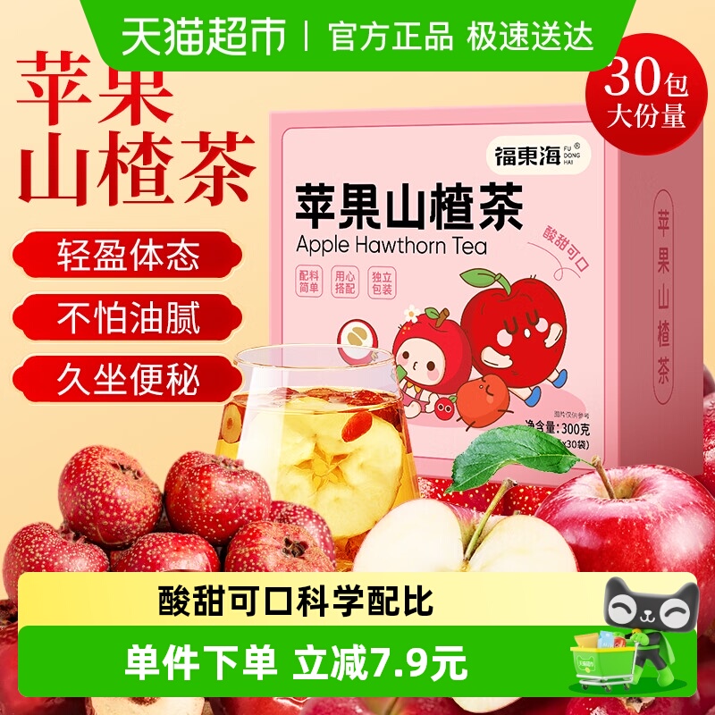 ƻɽ髺ˮ300g