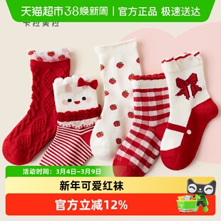 新年儿童红袜子女孩本命年棉袜红色婴儿宝宝可爱卡通女童中筒袜