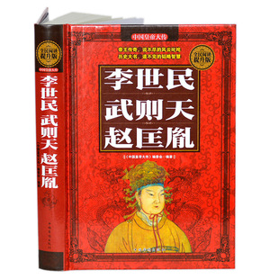 速发 正版 全新 战斗民族 铁腕与强权普京 展现普京铁腕柔情 普京大传 男人法则硬汉 人物传记伟人中外历史名人书籍书XQ