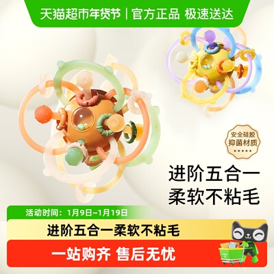 科巢曼哈顿手抓球玩具