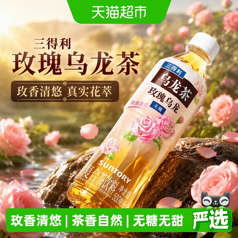 下拉点领5限时虹包进超补 领39-642.5元2.8/瓶 三得利 - 美泡泡 下拉点领5限时虹包进超补 领39-642.5元2.8/瓶 三得利 - 美泡泡