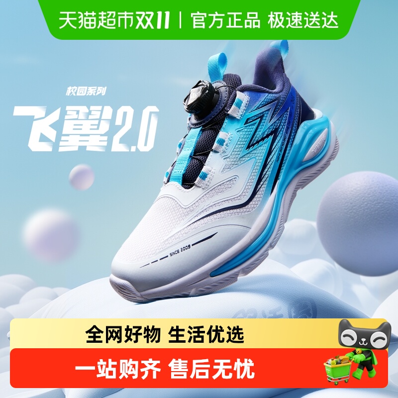 361度童鞋跑鞋运动鞋